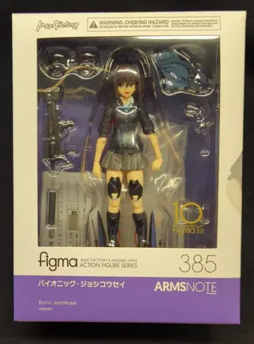 MAXFACTORY figma ARMS NOTE 바이오닉 조시코세이 385