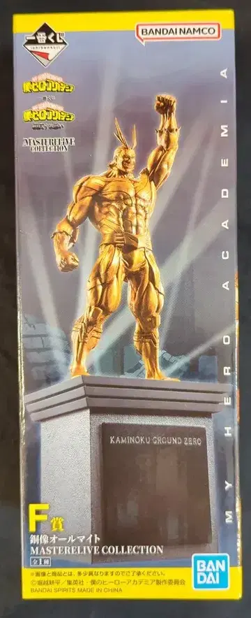 BANDAI SPIRITS 제일복권 나의 히어로 아카데미아 상반된 마음 F상 동상 올마이트 MASTERELIVE COLLECTION
