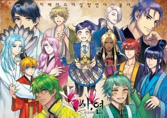 구매)시연 삼국지화 게임 cd(패키지 없어도 ok)