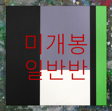 [미개봉 일반반] 크루셜스타 (Crucial Star) - Drawing #3 : Untitled [Mixtape] (CD)