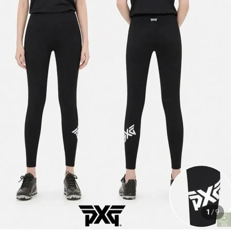 PXG 정품 레깅스 새상품급