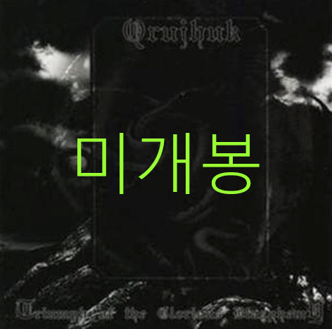 [미개봉] 크루작 (Qrujhuk) - Triumph Of The Glorious Blasphemy (CD)