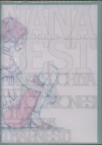 애니메이션 CD 츠치야 안나 / OLIVIA NANA BEST DVD 포함 최초 한정판