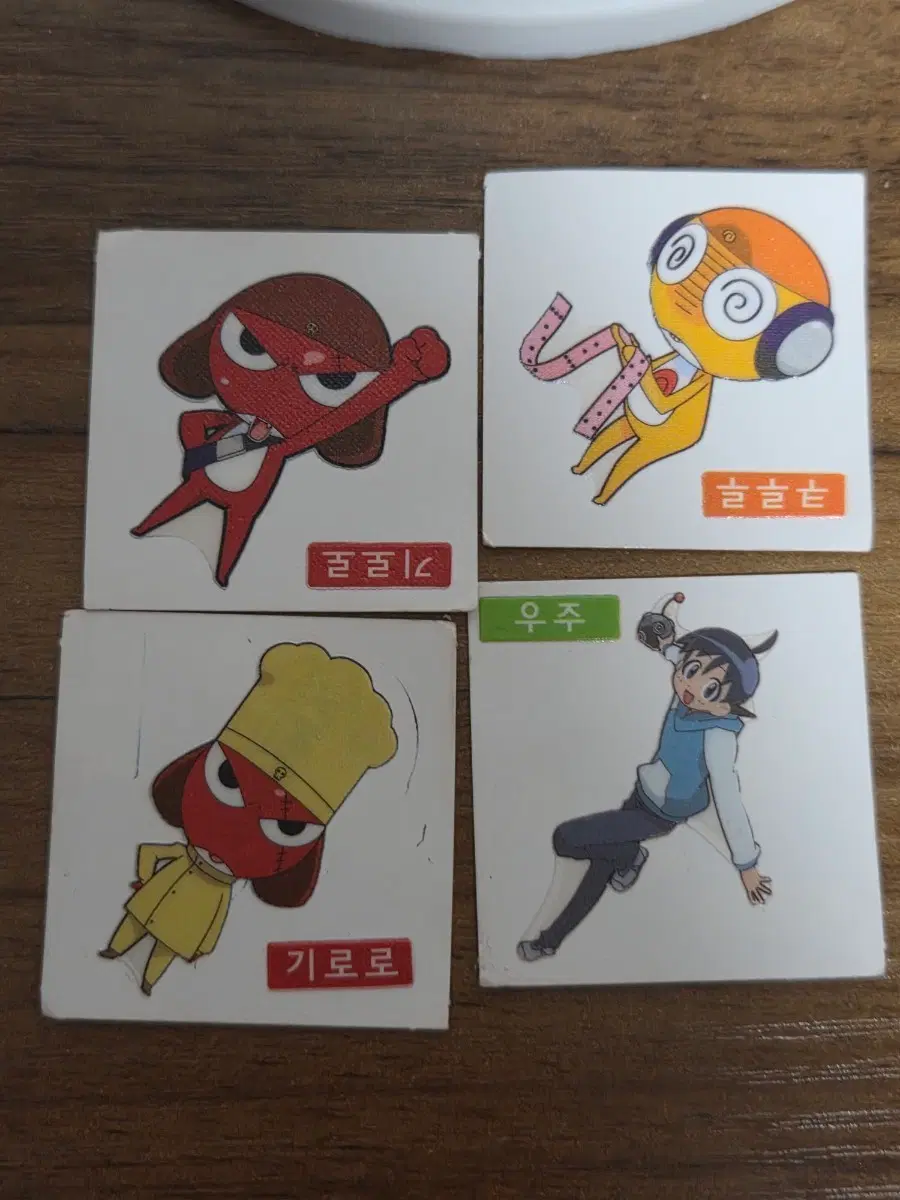 샤니 구버전 케로로 띠부씰