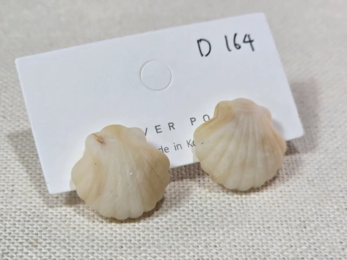 조개 귀걸이 D 164