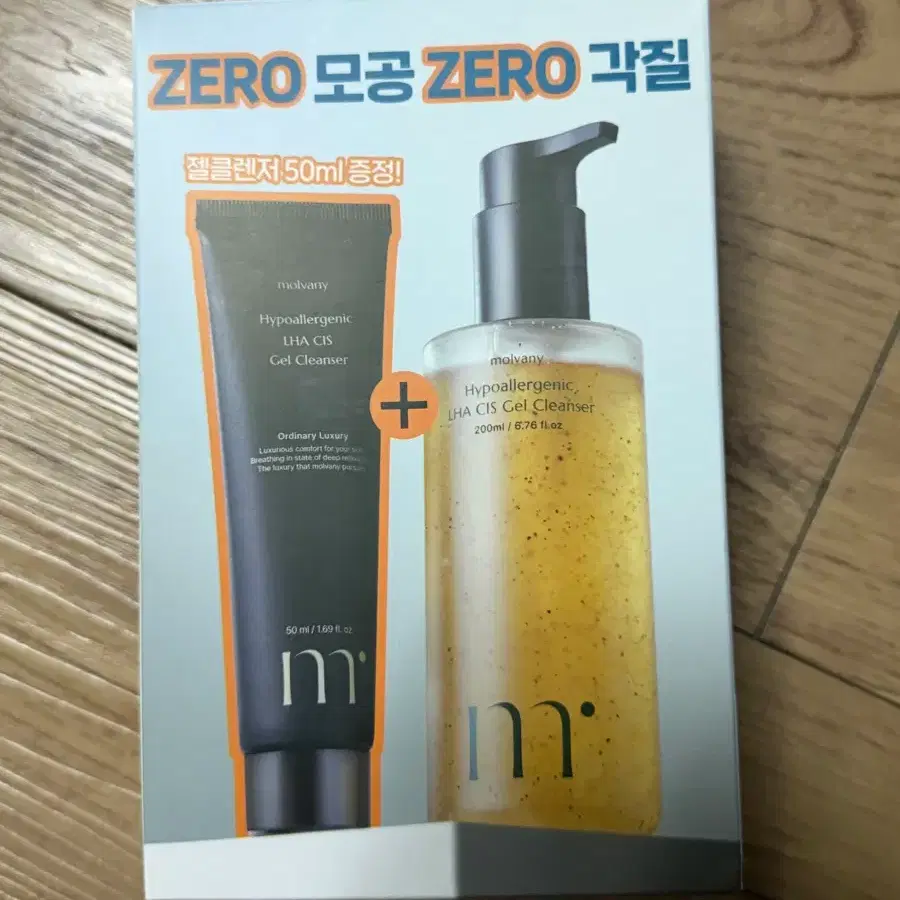 몰바니 젤 클렌저 기획세트 200ml+50ml