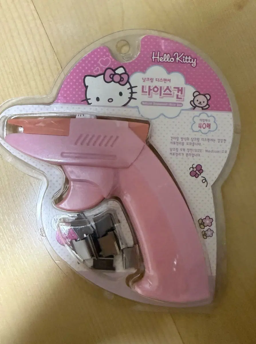 헬로키티 나이스건 핑크