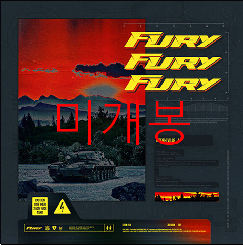 [미개봉] 크림빌라 (Cream Villa) - 3집 / FURY (CD)