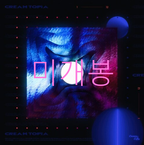 [미개봉] 크림빌라 (Cream Villa) - Creamtopia  (CD)