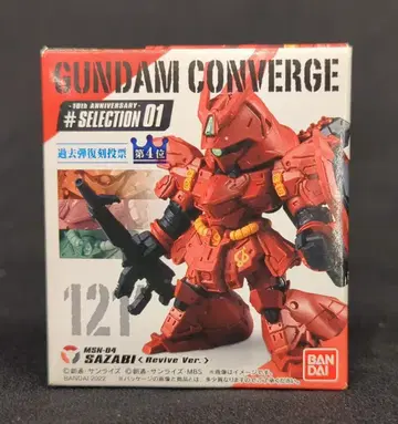 BANDAI FW GUNDAM CONVERGE 10주년 #SELECTION 01 사자비(Revive Ver.) 121