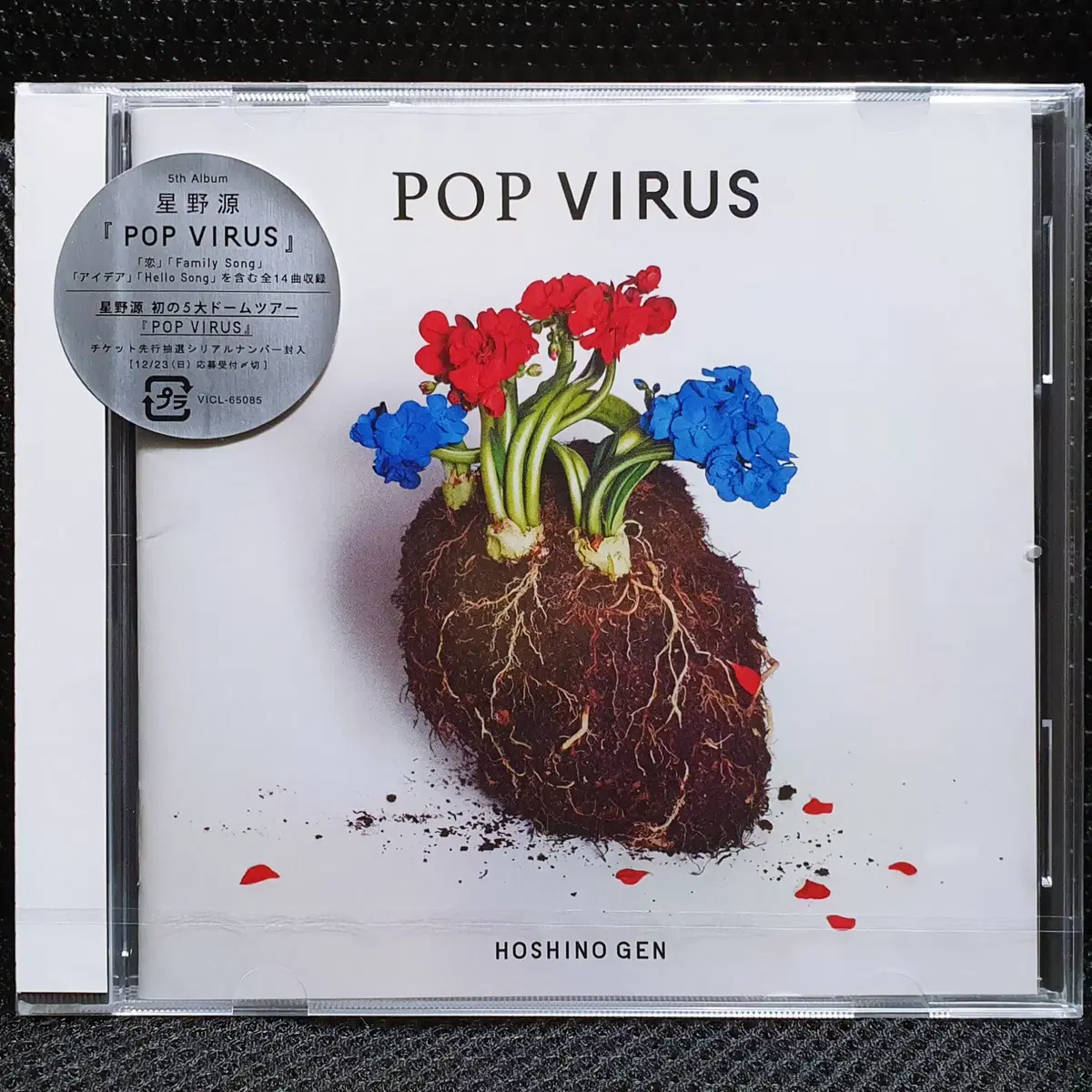 호시노 겐 POP VIRUS CD 미개봉 신품
