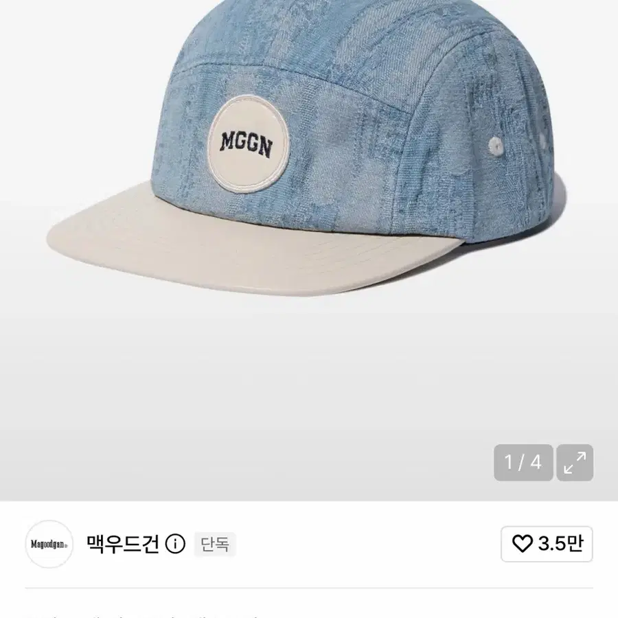 맥우드건 라이트인디고 데님 캠프캡 새상품
