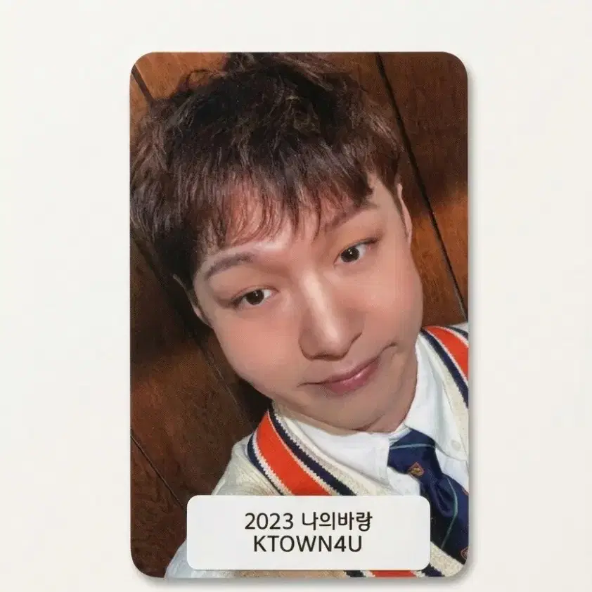 이창섭 비투비 나의바람 케타포