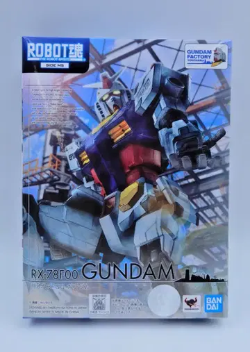 반다이 스피리츠 로봇혼 건담 팩토리 요코하마 RX-78F00 건담
