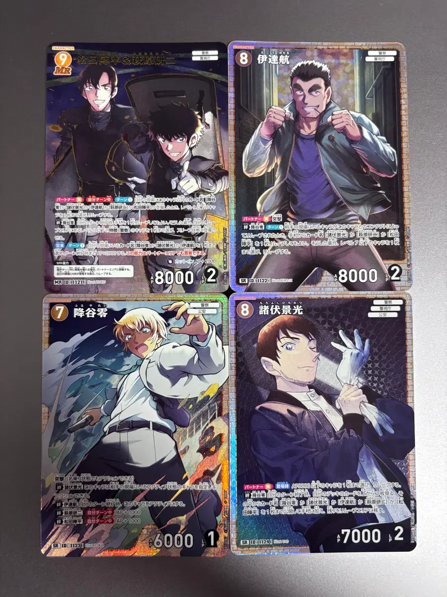 [세트] 명탐정코난 TCG 경찰동기조 연결일러스트