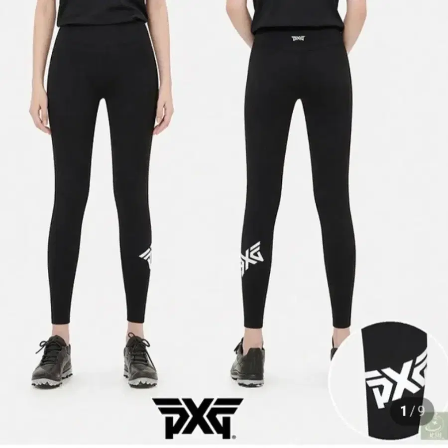 PXG 정품 레깅스 새상품급