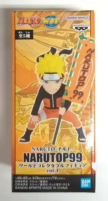 BANDAI SPIRITS NARUTOP99 월드 컬렉터블 피규어 vol.1 우즈마키 나루토