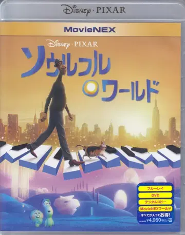 애니메이션 Blu-ray 소울풀 월드