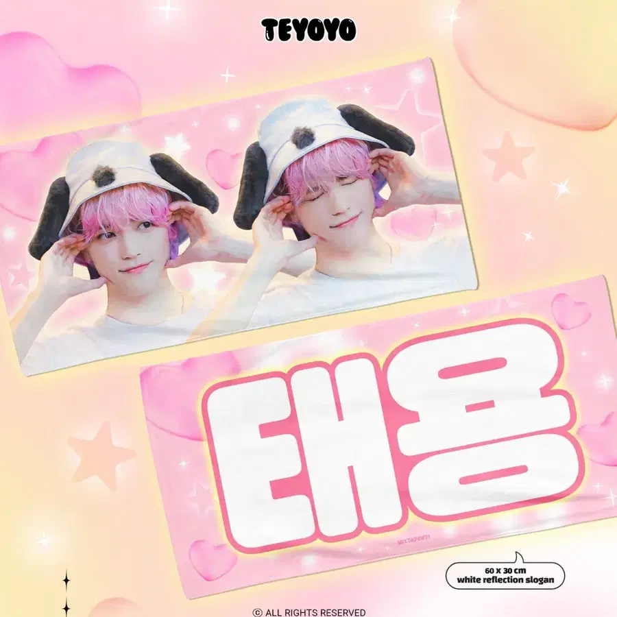 nct127 MIXTAPE#71 엔시티 이태용 슬로건