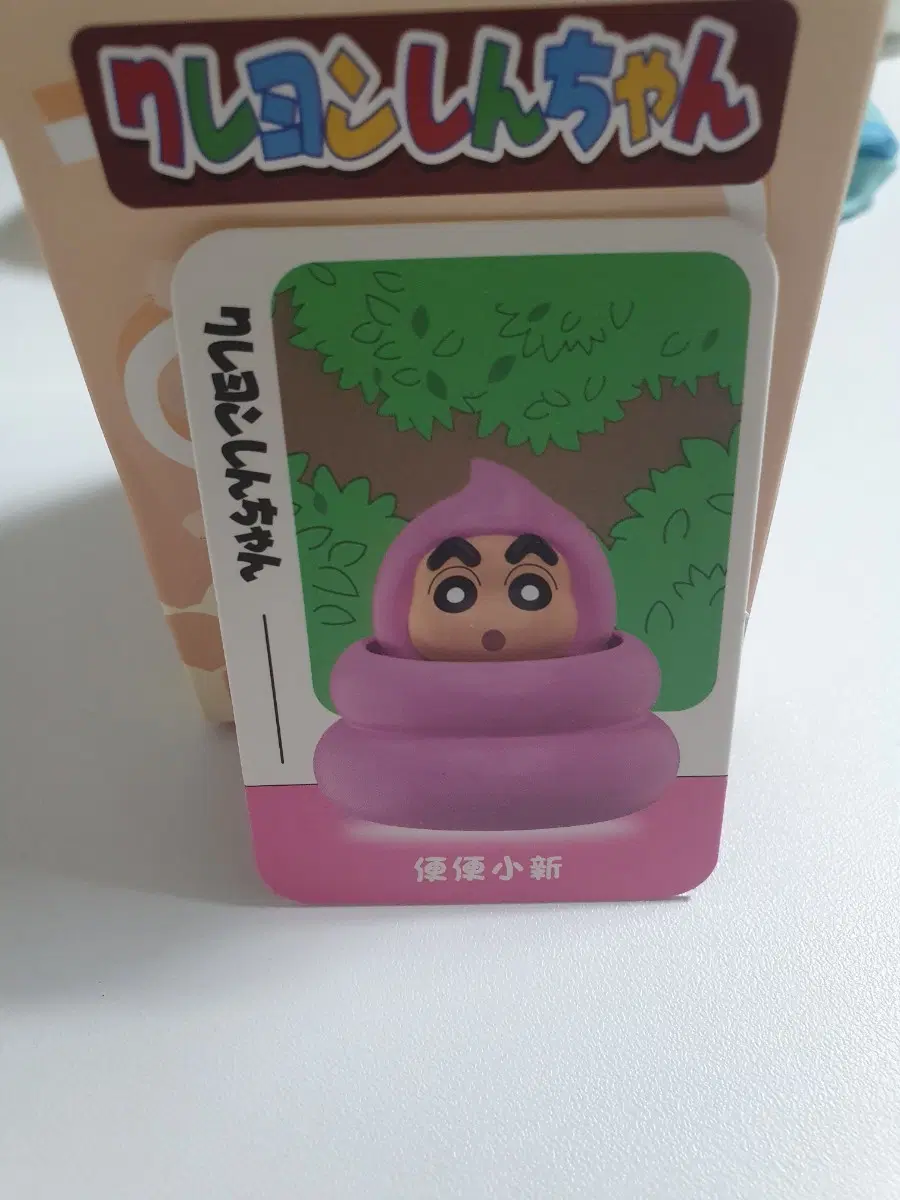 짱구는못말려 짱구 코스프레 피규어 핑크똥코스프레