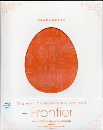 해피넷 애니메이션 Blu-ray 디지몬 컬렉터즈 Blu-ray BOX -프론티어-
