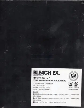 애니메이션 Blu-ray THE BRAND NEW BLACK EXTRA