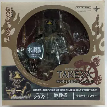 카이요도 리볼텍 TAKEYA 가루다 목조판 016EX