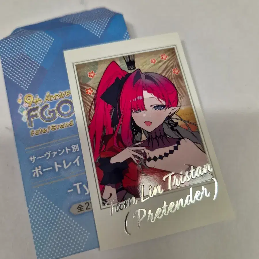fgo 페그오 페이트 바반시 포토카드