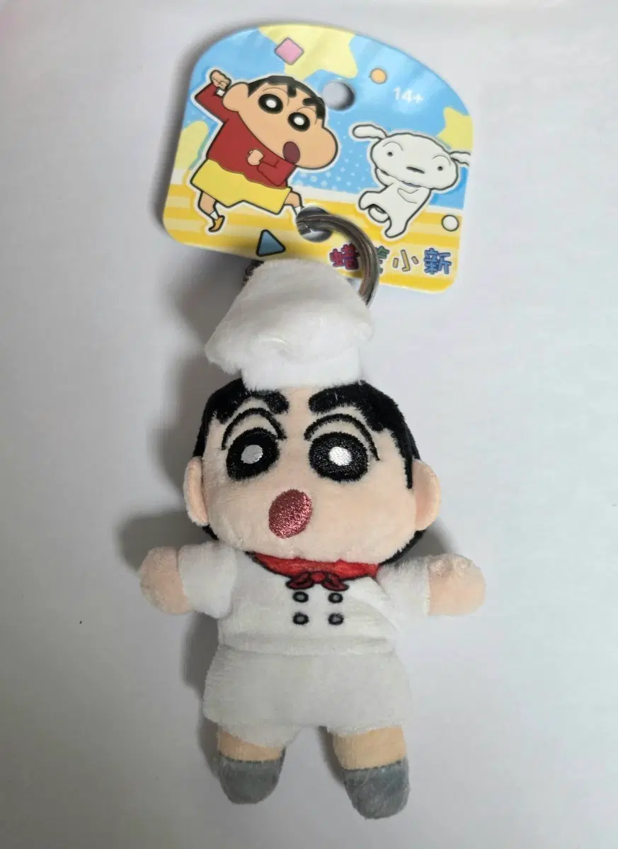 미사용) 짱구는못말려 요리복 짱구인형 판매합니다