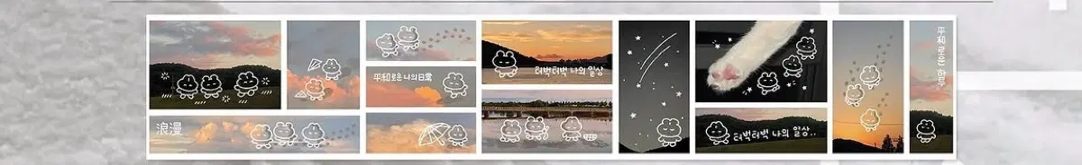 윤구 터벅터벅 일상 키스컷