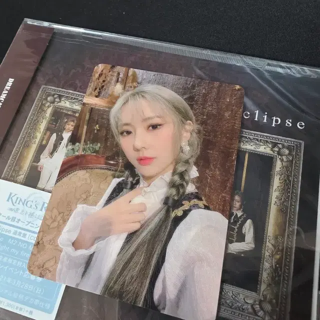 Yoohyeon (Dreamcatcher) | Bunjang, Fansigns & Albums | Kfriday