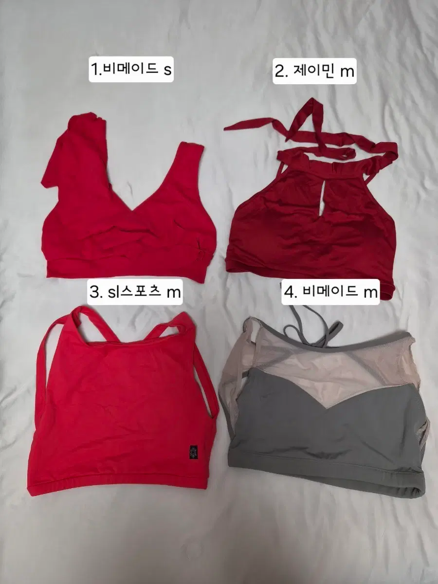 폴웨어