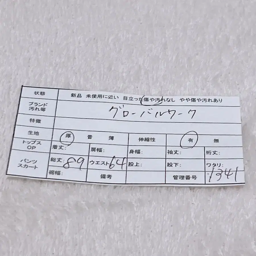 10번째 상품 이미지