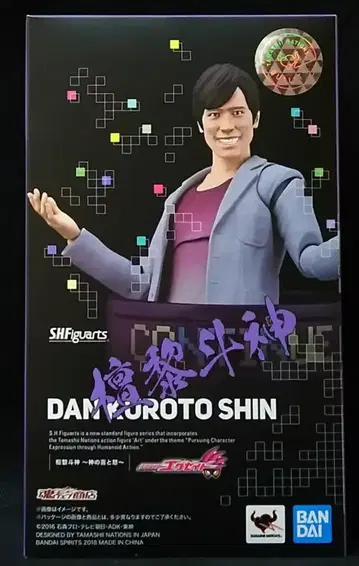 반다이 S.H.Figuarts 가면라이더 이그제이드 단 쿠로토 신 신의 희로