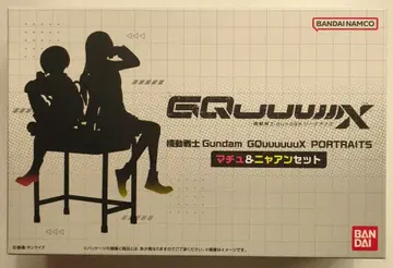반다이남코 PORTRAITS 기동전사 Gundam GQuuuuuuX 마추&냐안 세트