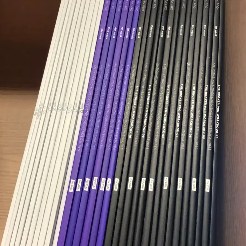 (권당 2100원대)시대인재 장재원 안가람 주간지