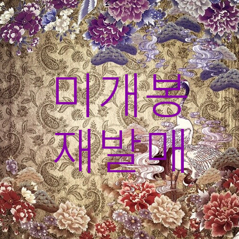 [미개봉 재발매] 키드밀리 (Kid Milli) - Al, The Playlist (CD)