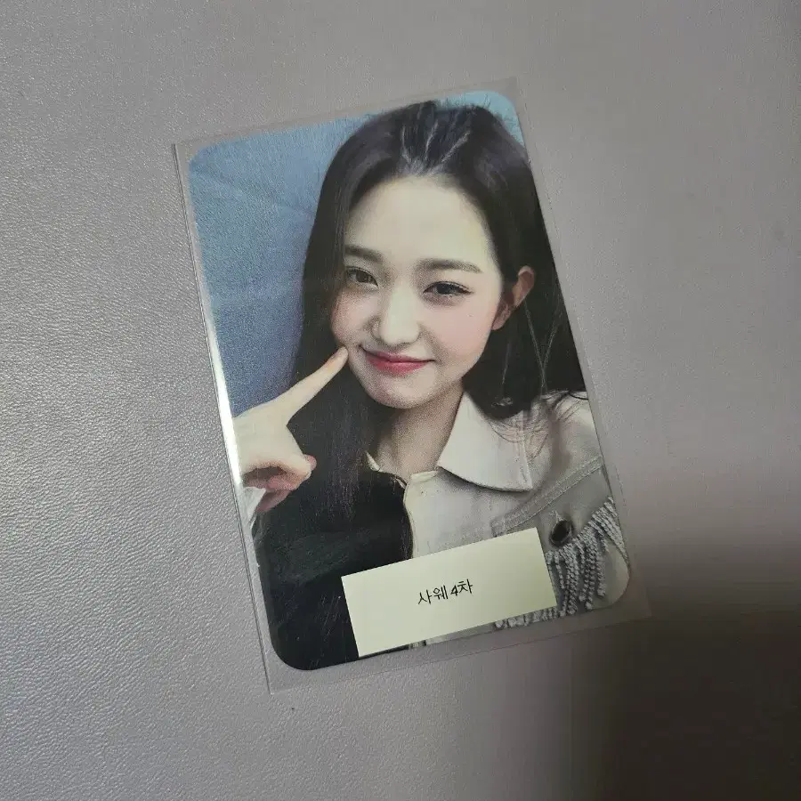 아이브 장원영 러브다이브 사운드웨이브 포카 양도