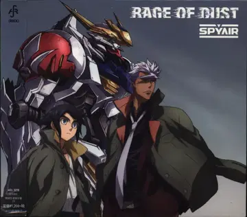 애니메이션 CD SPYAIR 애니메이션반)RAGE OF DUST
