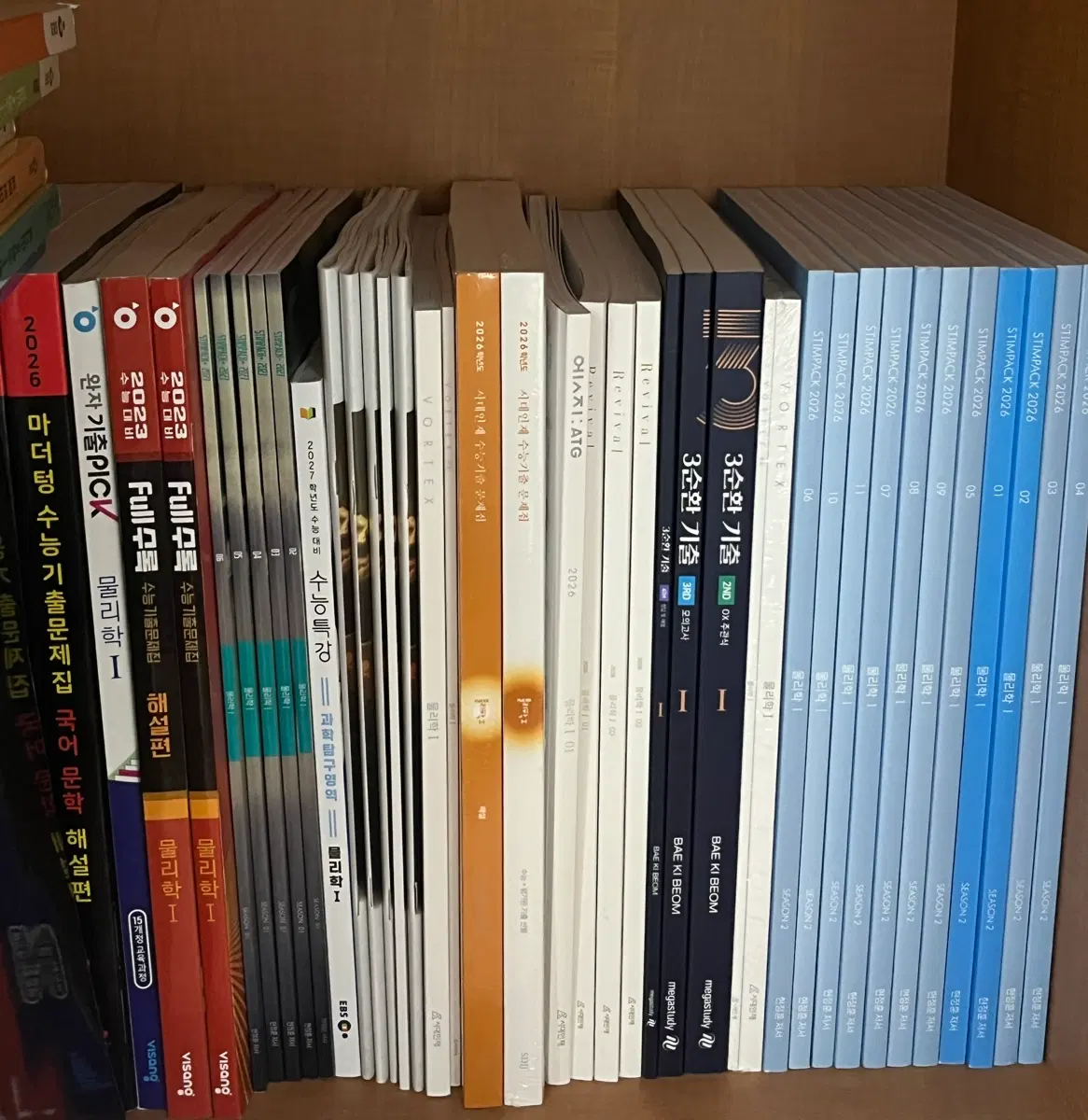 현정훈 시대인재 수능 물1 모든 자료!! 물리 교재 새교재!!