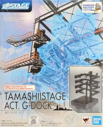 BANDAI SPIRITS 타마시 스테이지 건담 팩토리 요코하마 ACT.G-DOCK