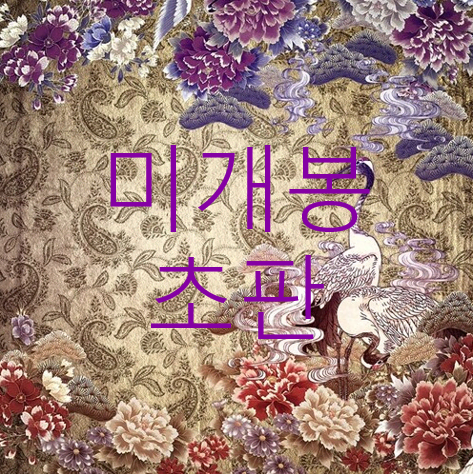 [미개봉 초판] 키드밀리 (Kid Milli) - Al, The Playlist (CD)