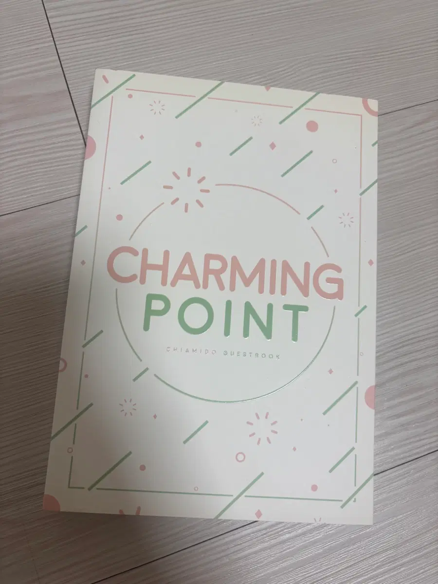 앙상블스타즈 치아미도 앤솔 회지