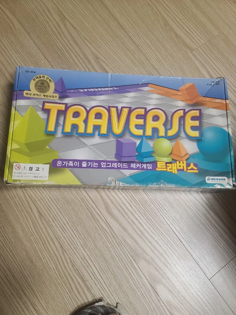 보드게임