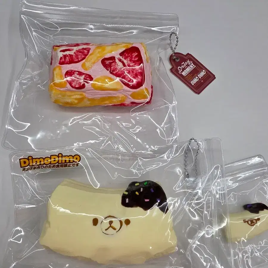 디모디모 브랜드 말랑이