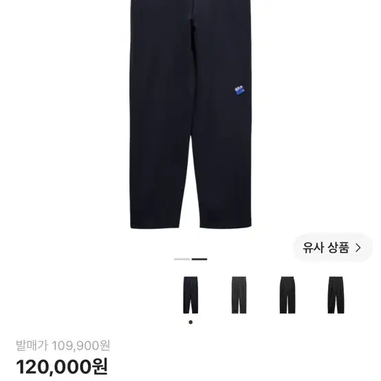 자라 아더에러 콜라보 XS 사이즈 슬랙스