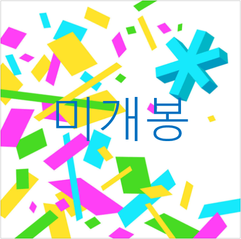 [미개봉] 키라라 (Kirara) - 5집 / 키라라 (CD)