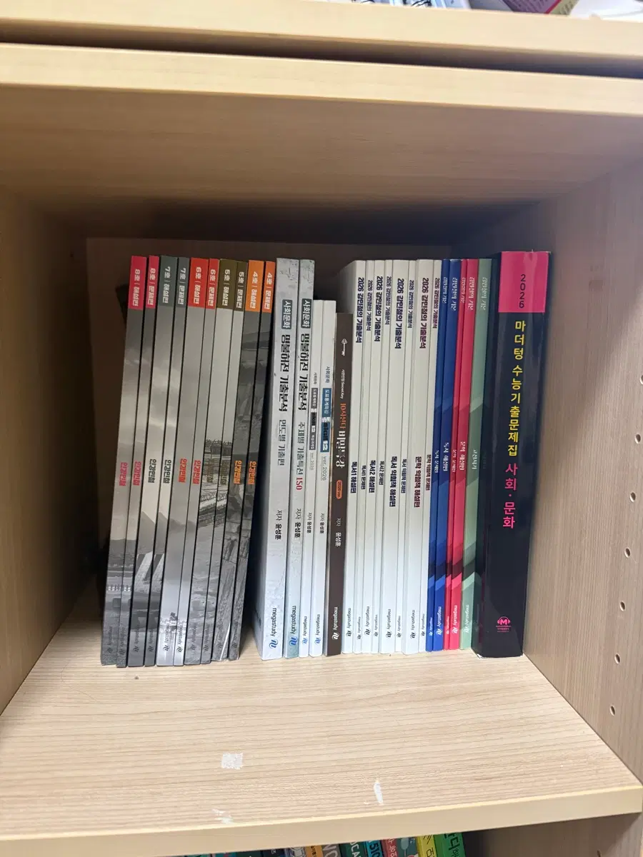 수능도서