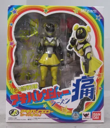 반다이 S.H.Figuarts 비공인전대 아키바레인저 시즌통 아키바옐로우 (시즌통ver.)