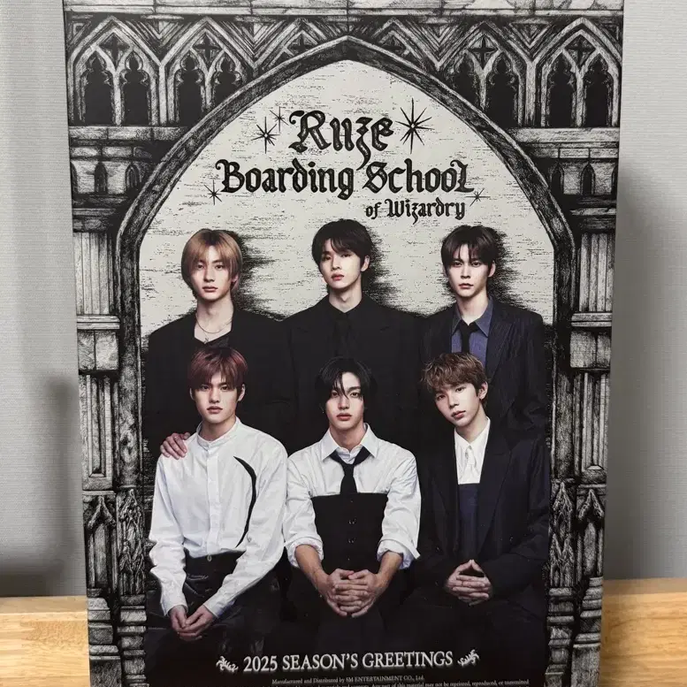 2025 라이즈 시그